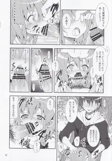 [Kishiri Toworu] Kirisame Marisa no Yuuutsu Fhentai - Page 22