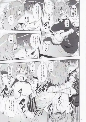 [Kishiri Toworu] Kirisame Marisa no Yuuutsu Fhentai - Page 25