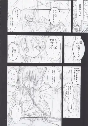 [Kishiri Toworu] Kirisame Marisa no Yuuutsu Fhentai - Page 30