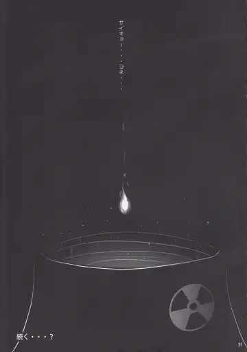 [Kishiri Toworu] Kirisame Marisa no Yuuutsu Fhentai - Page 31