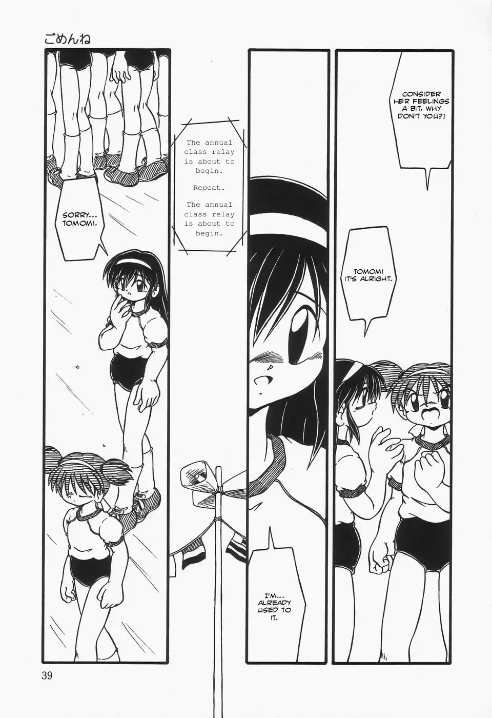 [Dash] I'm Sorry Fhentai - Page 3