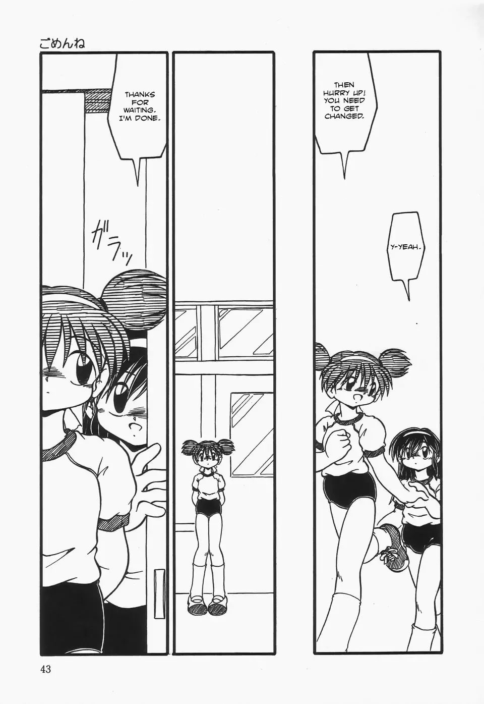 [Dash] I'm Sorry Fhentai - Page 7