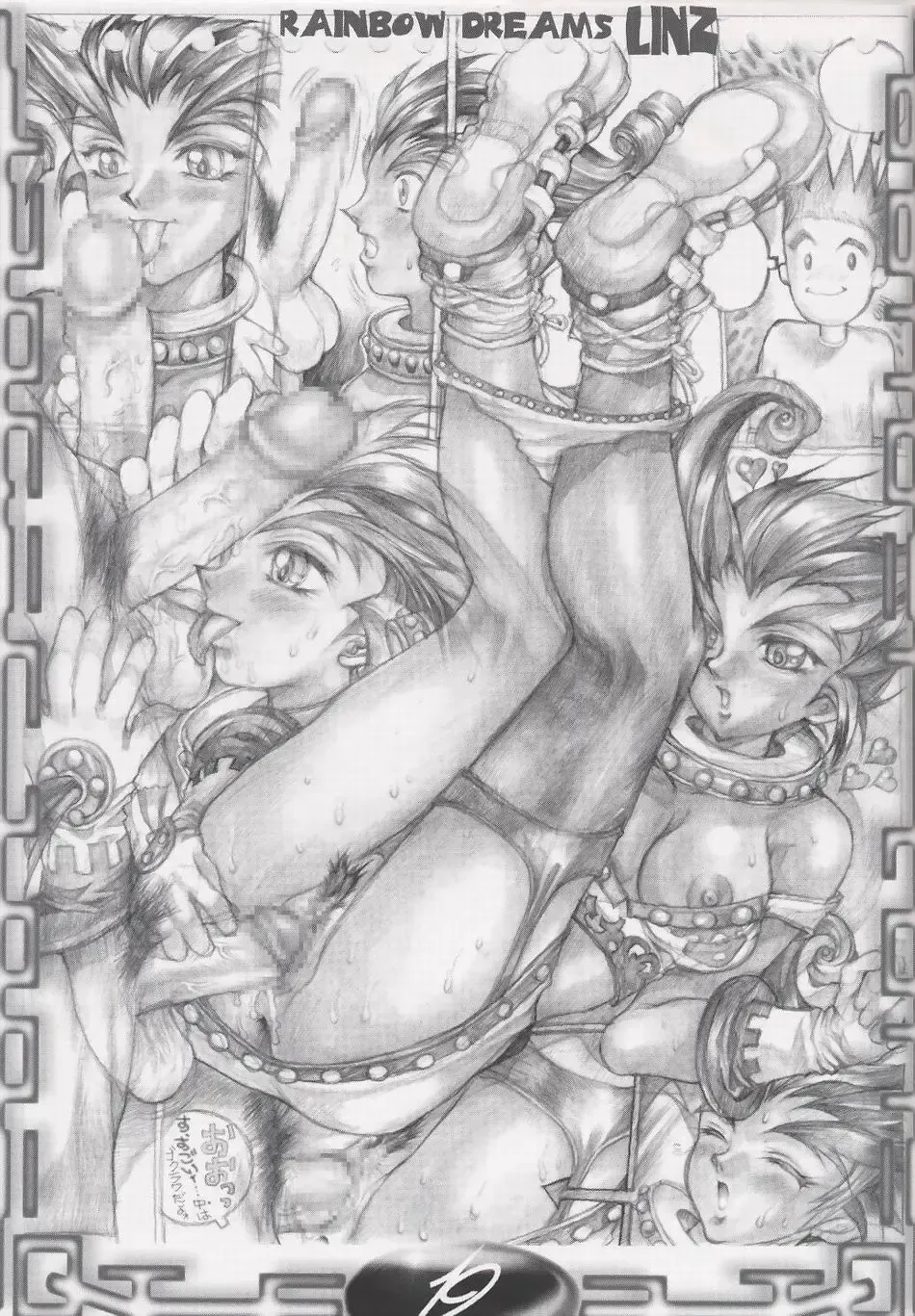 [Gojou Shino] ALL ERO ERO CAPCOM DANGER ZONE Fhentai - Page 28