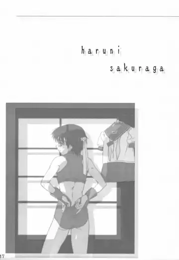 [Asuka - In Pulse] Haru ni Sakura ga Fhentai - Page 16