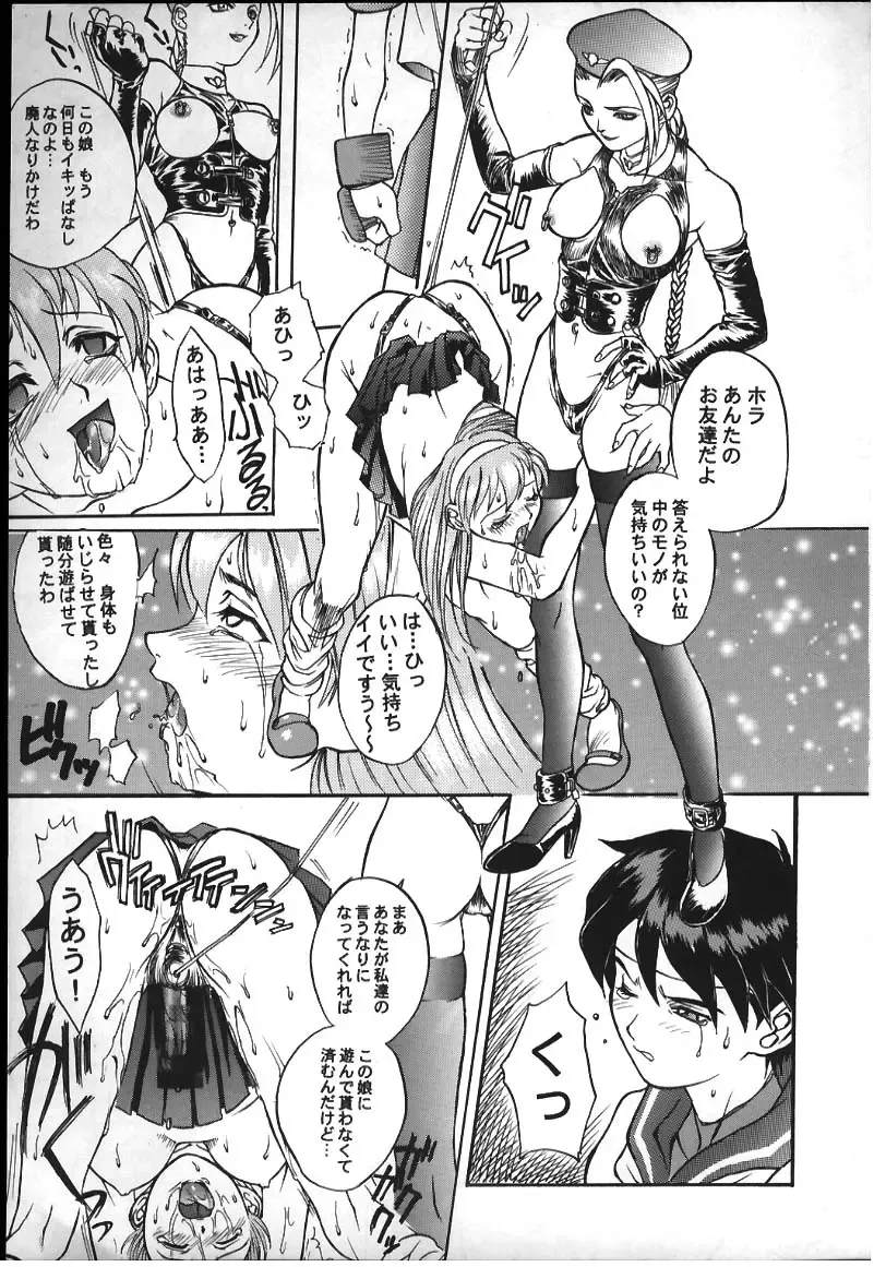 [Hiroe Rei] Sakura-Kai Fhentai - Page 6