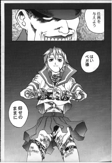 [Hiroe Rei] Sakura-Kai Fhentai - Page 19