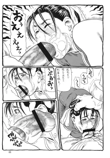 [Hase Tsubura] Shiri-Chun 6 Fhentai - Page 4