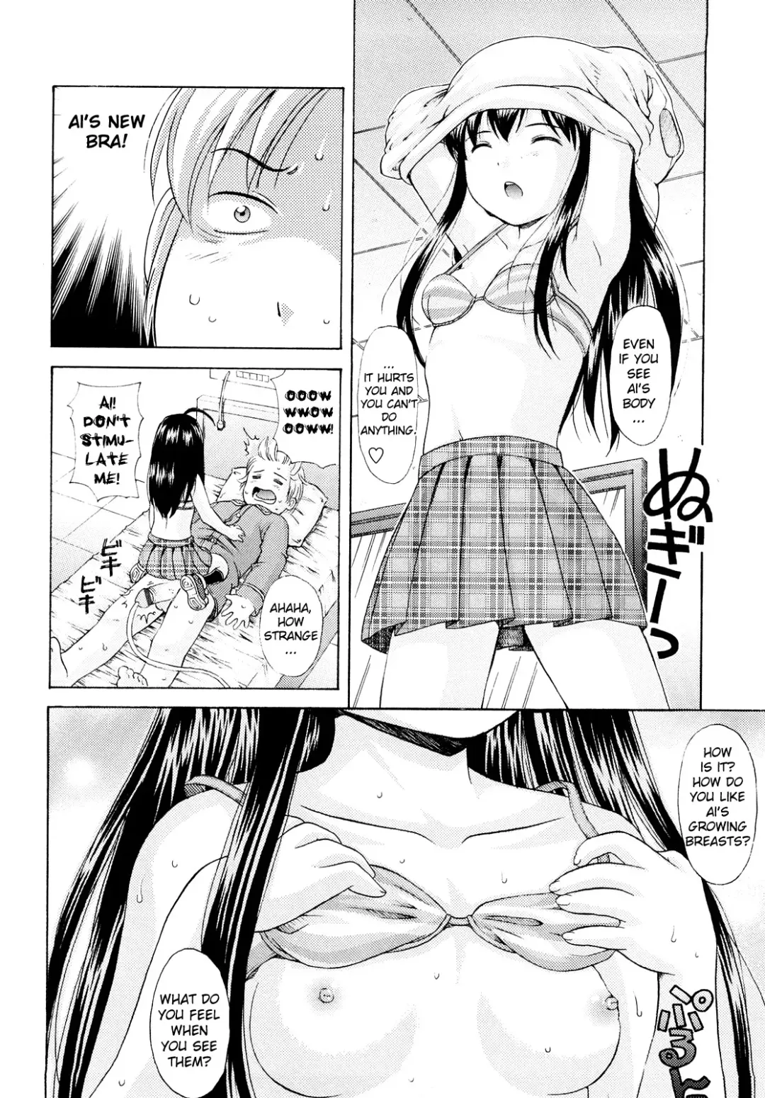[Nendo.] Sister Driller Fhentai - Page 32