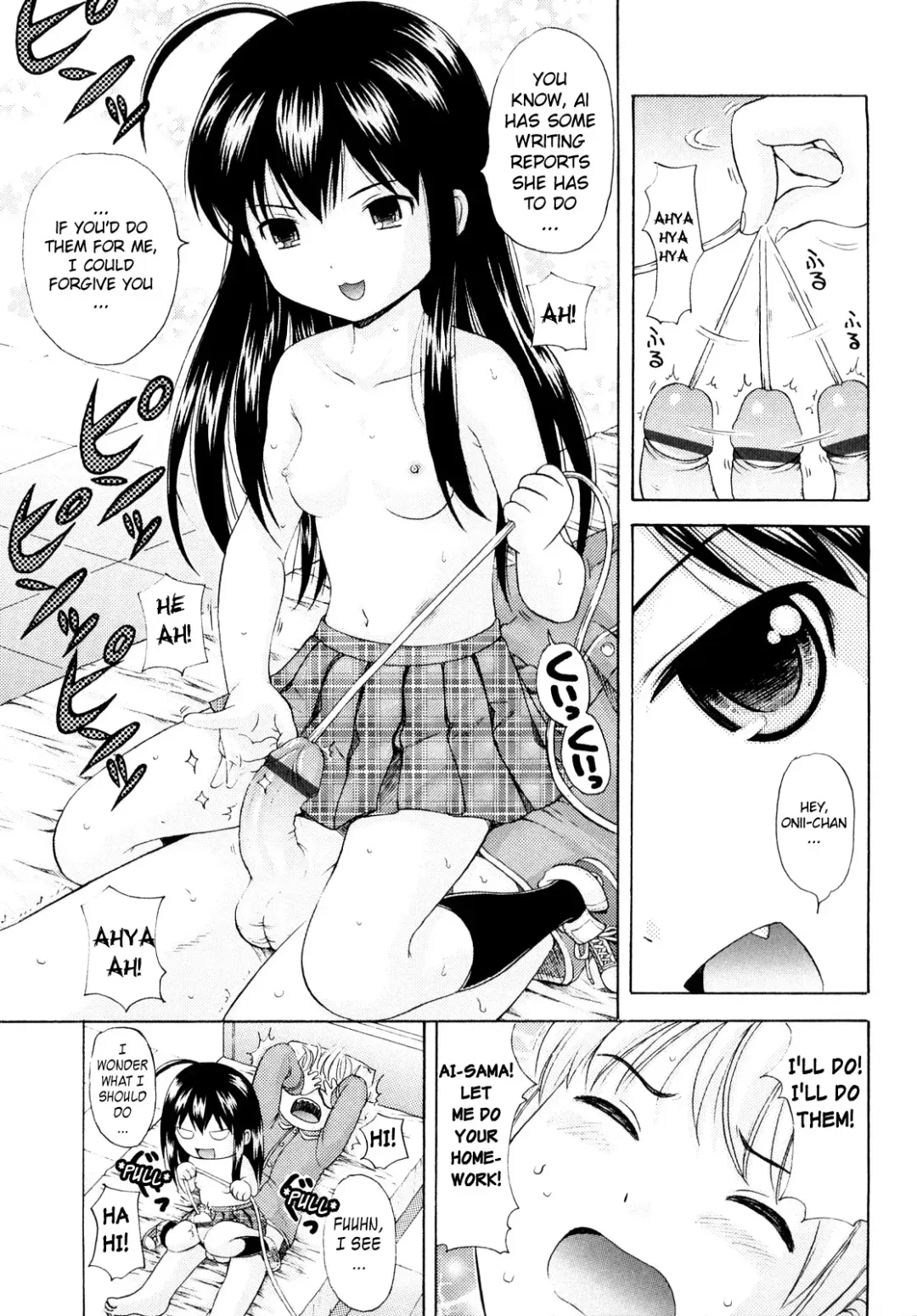 [Nendo.] Sister Driller Fhentai - Page 35