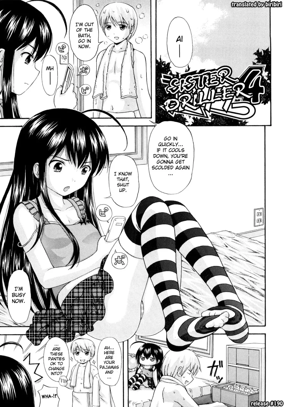 [Nendo.] Sister Driller Fhentai - Page 45