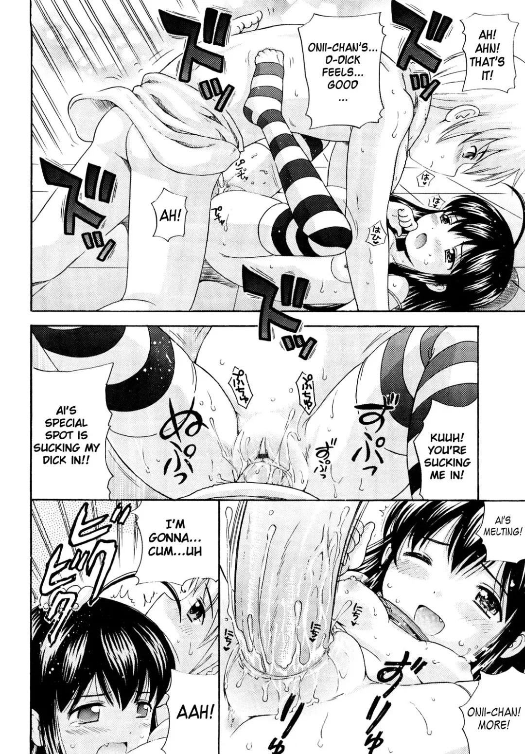 [Nendo.] Sister Driller Fhentai - Page 58