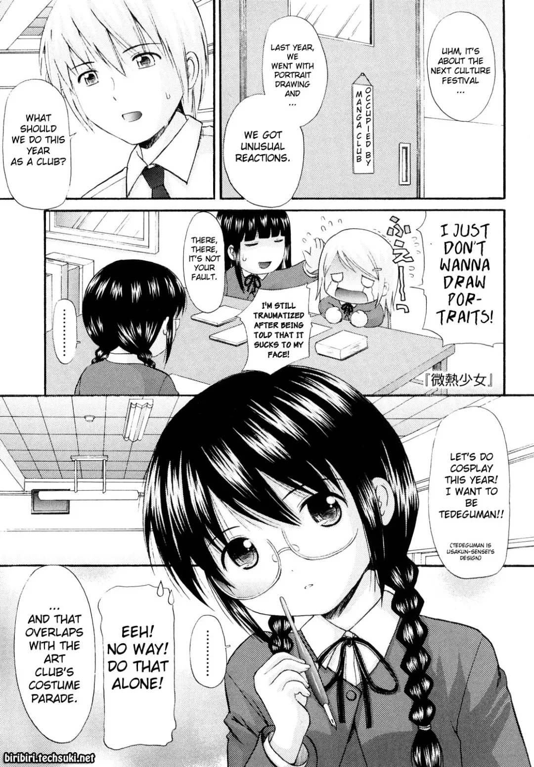 [Nendo.] Sister Driller Fhentai - Page 79