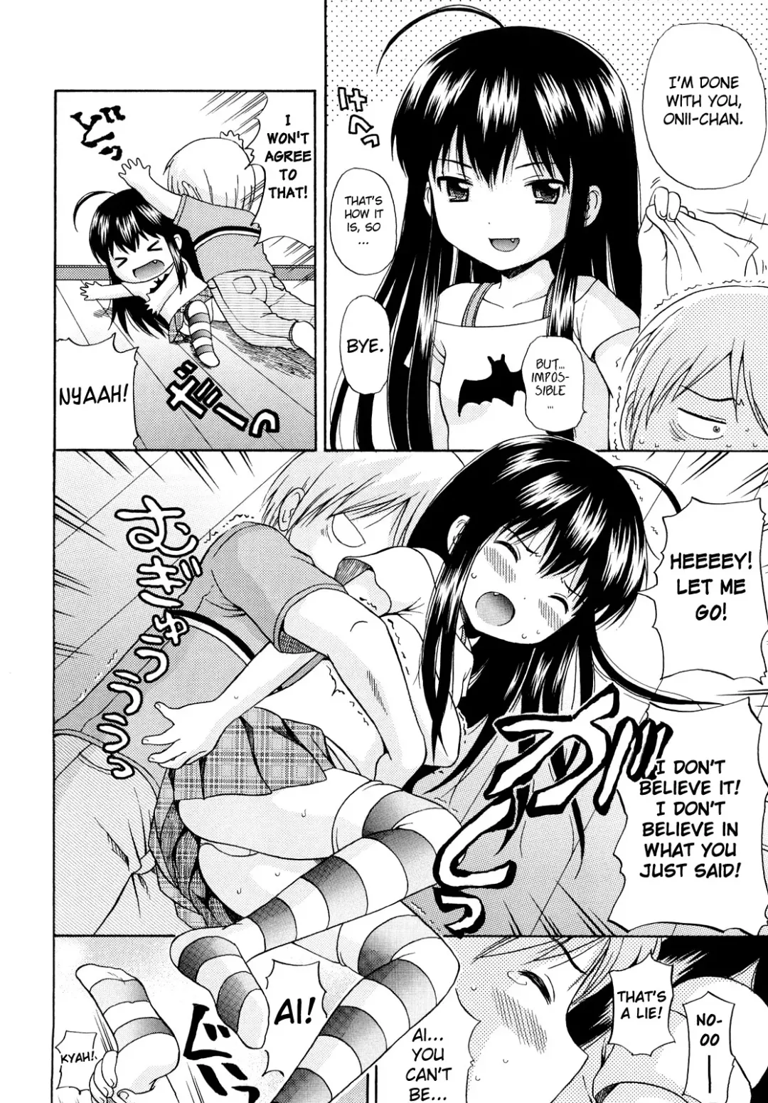 [Nendo.] Sister Driller Fhentai - Page 8