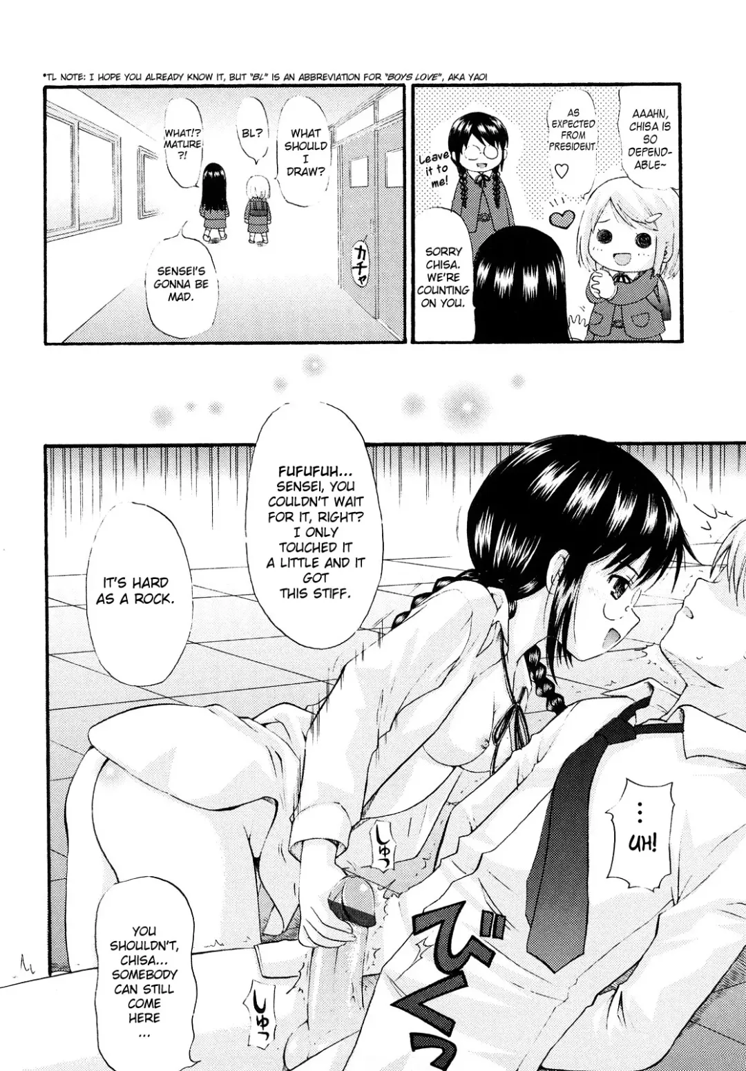 [Nendo.] Sister Driller Fhentai - Page 82