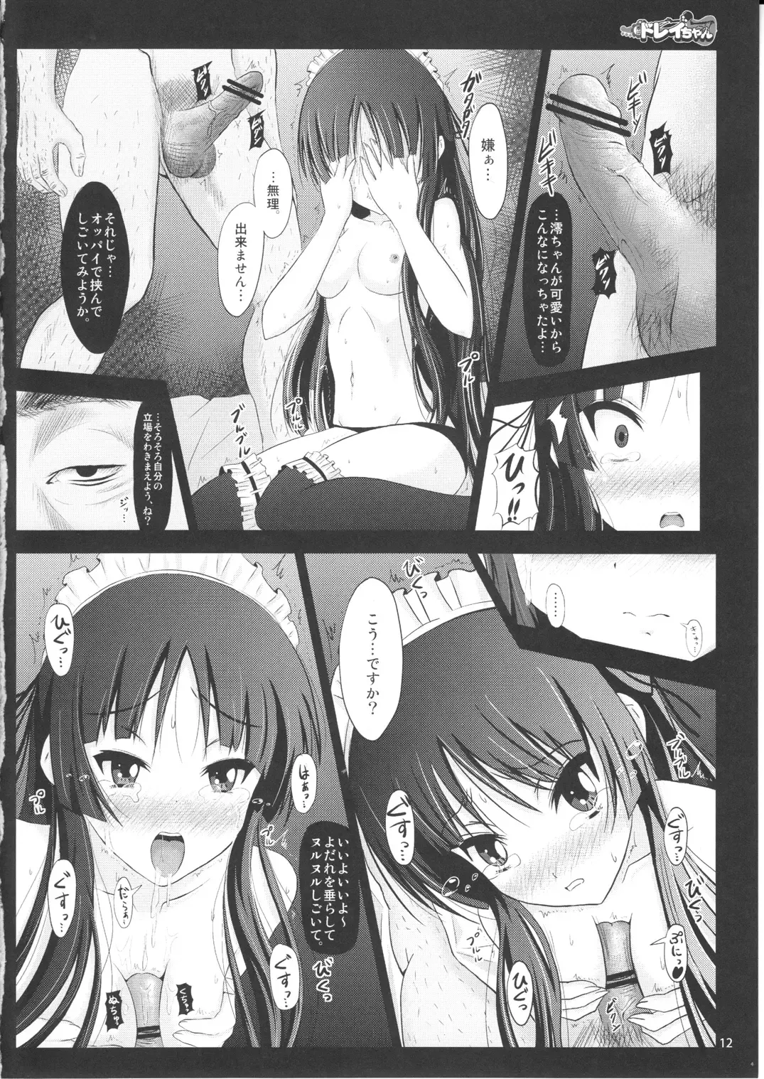 [Zasan] Mio wa Dorei-chan Fhentai - Page 12