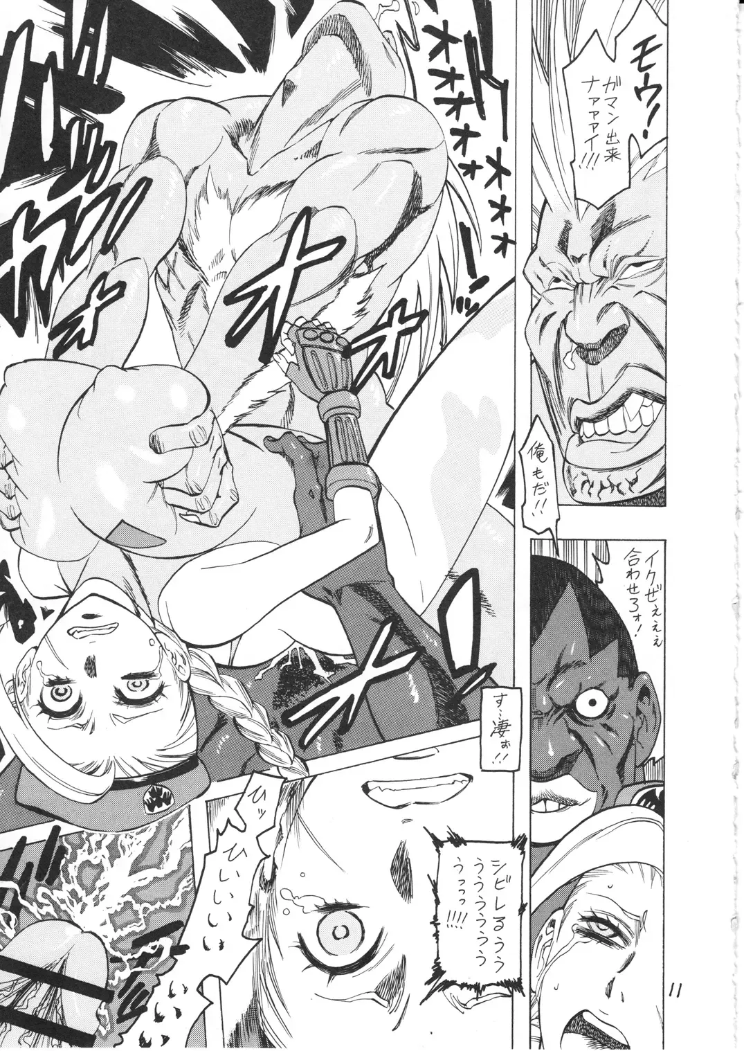 [Nonjake] Bokorareru Cammy Fhentai - Page 11