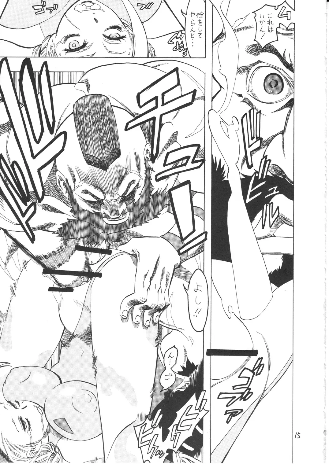 [Nonjake] Bokorareru Cammy Fhentai - Page 15