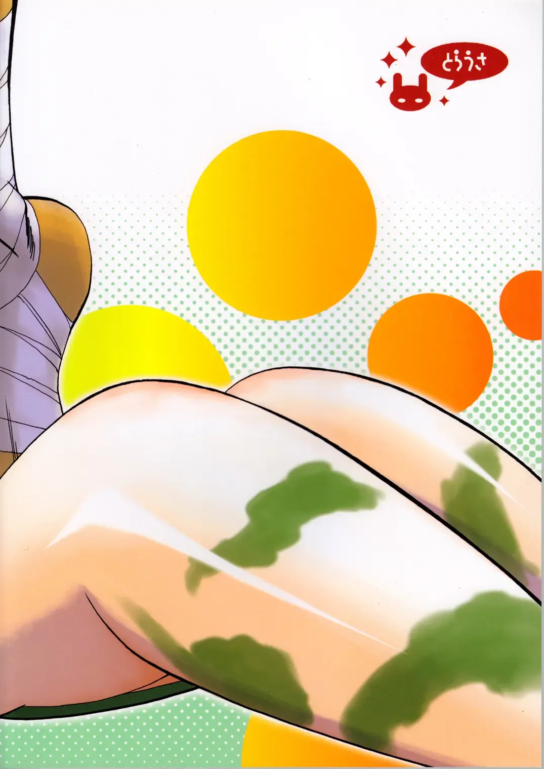 [Nonjake] Bokorareru Cammy Fhentai - Page 2