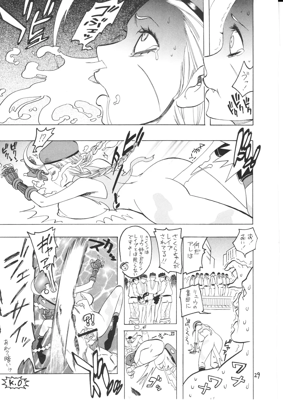 [Nonjake] Bokorareru Cammy Fhentai - Page 29