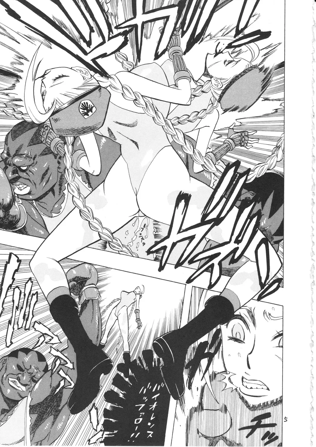 [Nonjake] Bokorareru Cammy Fhentai - Page 5