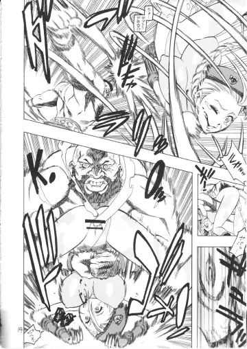 [Nonjake] Bokorareru Cammy Fhentai - Page 14