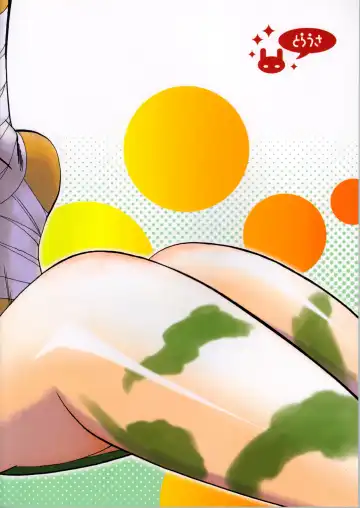 [Nonjake] Bokorareru Cammy Fhentai - Page 2