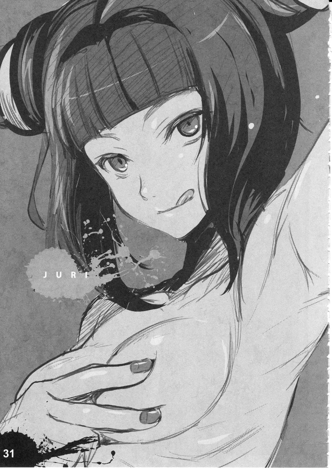 [Kakenashi - Kouguchi Moto] EroCos! - Ultra Erotic Fantasy Costume Fhentai - Page 33