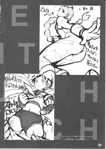 [Kakenashi - Kouguchi Moto] EroCos! - Ultra Erotic Fantasy Costume Fhentai.net - Page 40