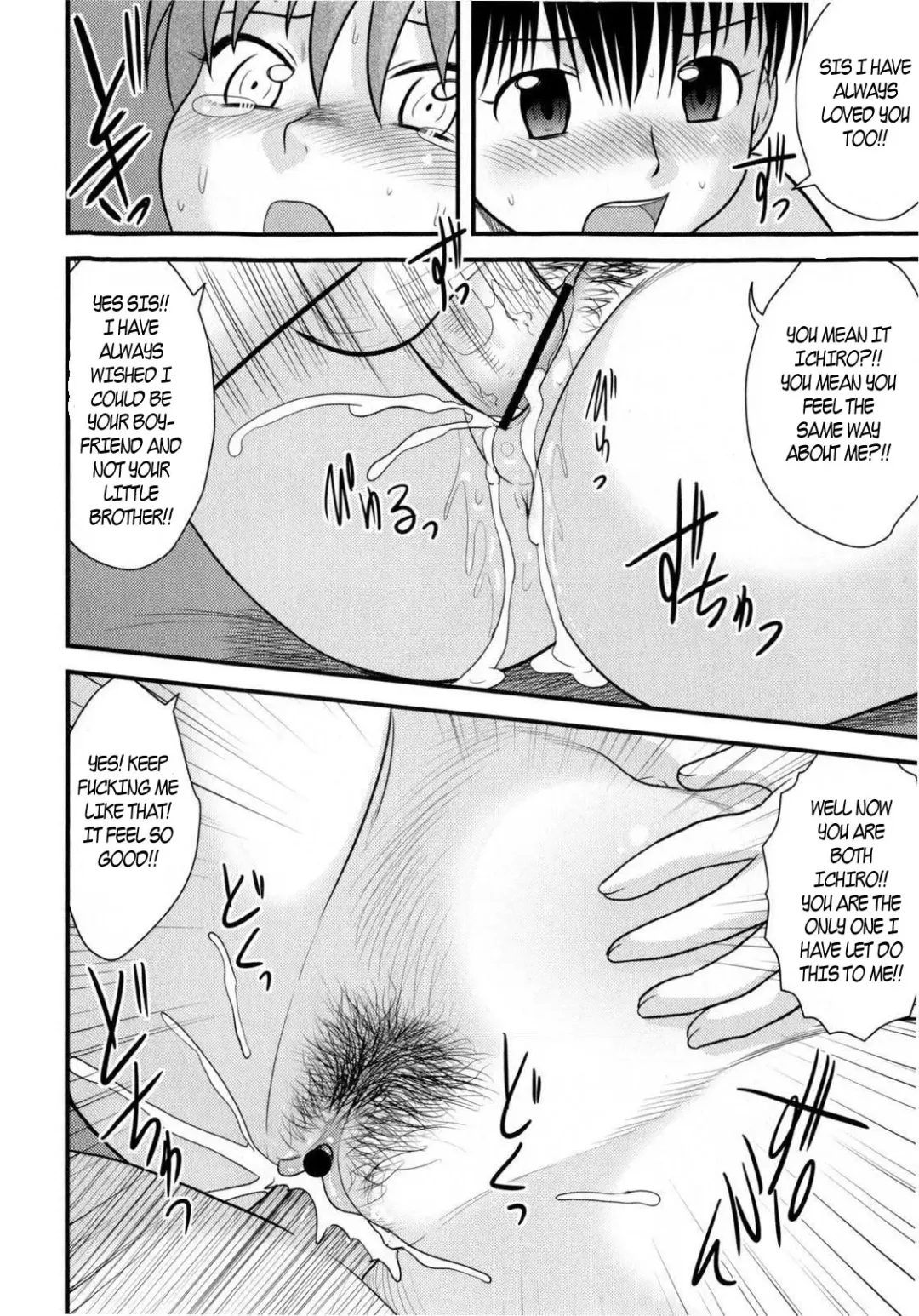 [Gotoh Juan] Camping Fhentai - Page 14