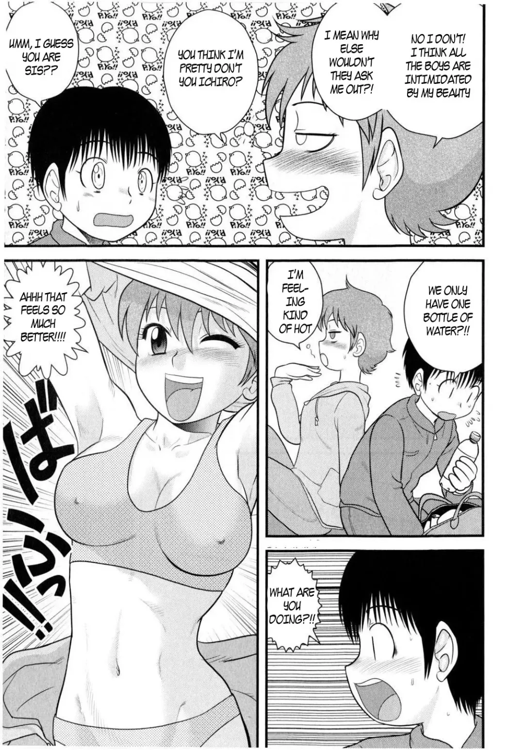 [Gotoh Juan] Camping Fhentai - Page 5
