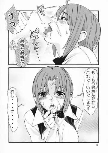 [Hatsuki Kyou] RIO The Book Maker Fhentai - Page 15