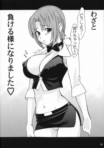 [Hatsuki Kyou] RIO The Book Maker Fhentai - Page 21