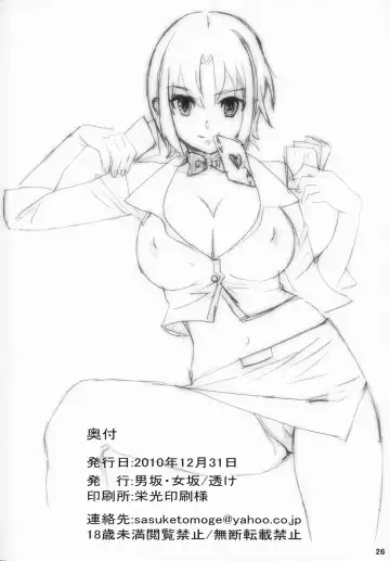 [Hatsuki Kyou] RIO The Book Maker Fhentai - Page 25