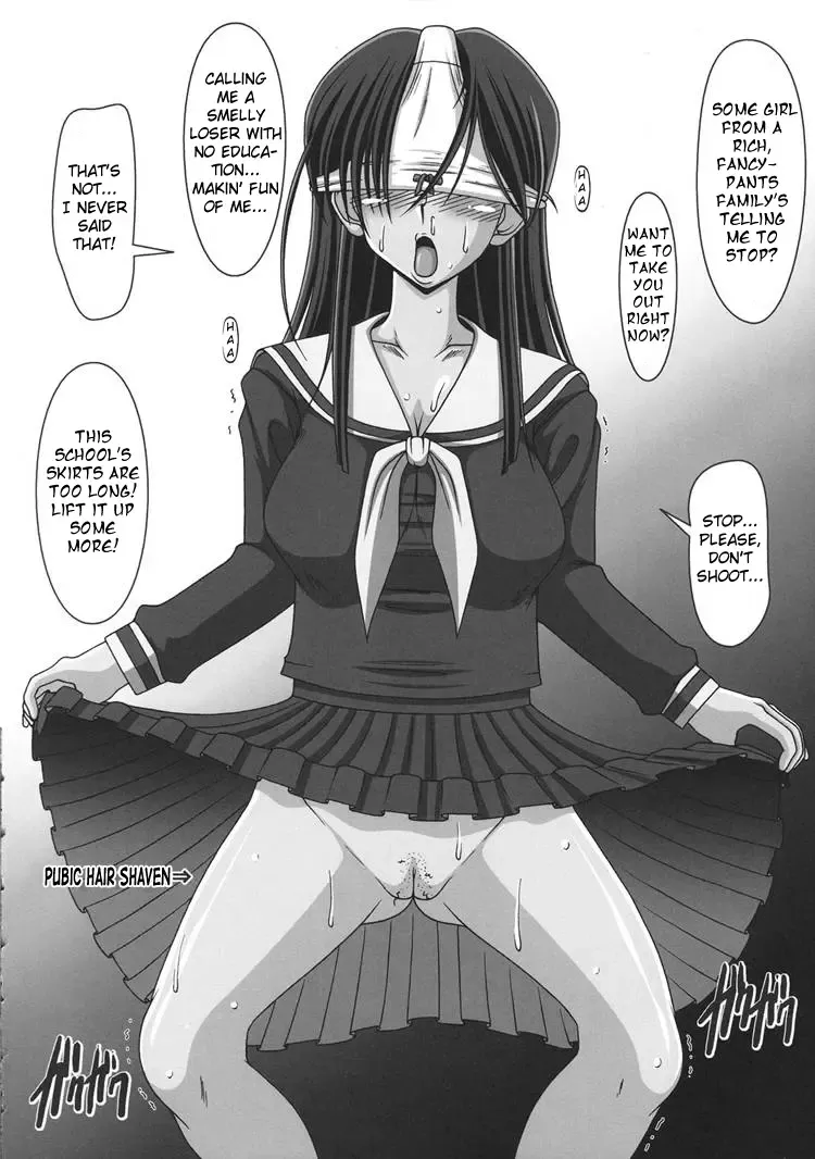 [A-teru Haito] Kusoge Fhentai - Page 9