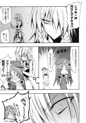 [No.gomes] Hong Meirin Vol.1 Fhentai - Page 18