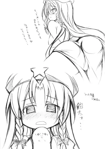 [No.gomes] Hong Meirin Vol.1 Fhentai - Page 20