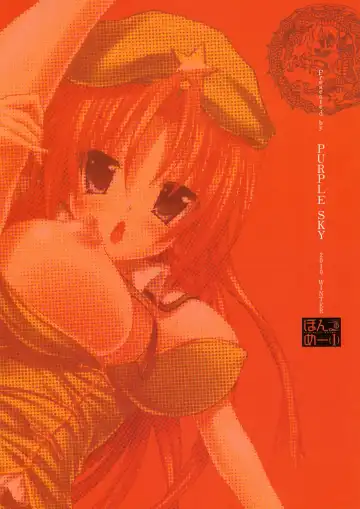 [No.gomes] Hong Meirin Vol.1 Fhentai - Page 26