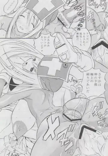 [Aiken] Mighty Mind Fhentai - Page 15