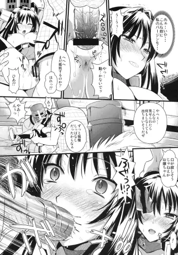 [Kojima Saya - Kuro] Shujou Seikou Fhentai.net - Page 20