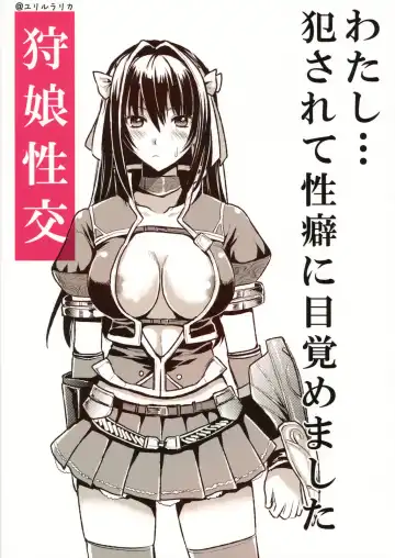 [Kojima Saya - Kuro] Shujou Seikou Fhentai.net - Page 48