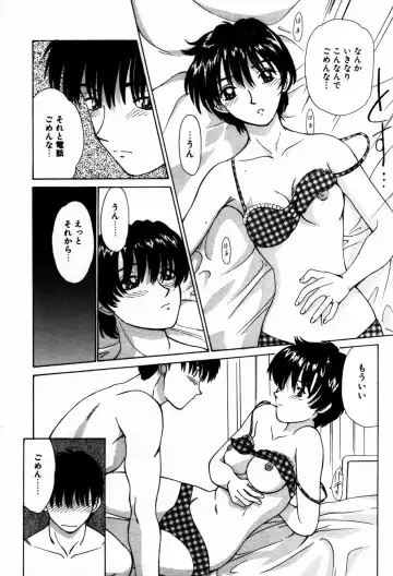 Koedo Kawagoe Fhentai - Page 105