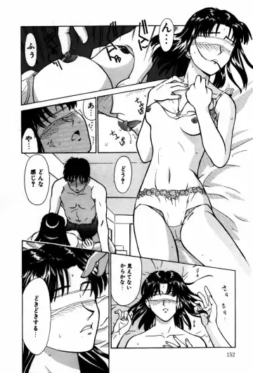 Koedo Kawagoe Fhentai - Page 155