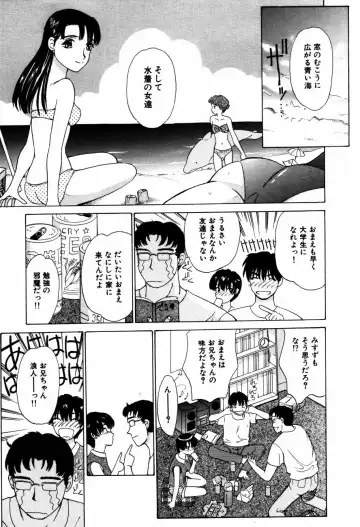 Koedo Kawagoe Fhentai - Page 16