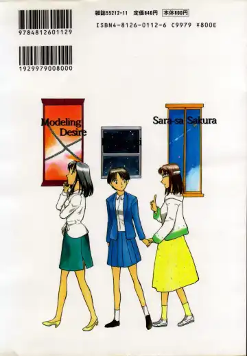 Koedo Kawagoe Fhentai - Page 2