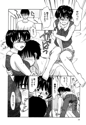 Koedo Kawagoe Fhentai - Page 21