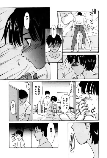 Koedo Kawagoe Fhentai - Page 27