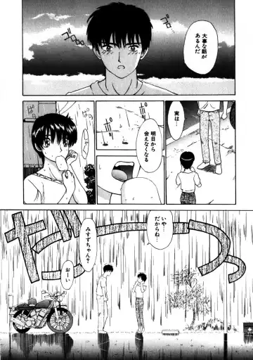 Koedo Kawagoe Fhentai - Page 49