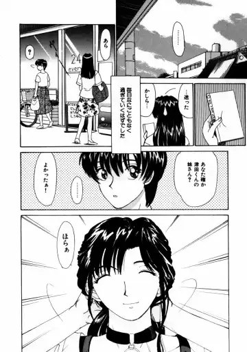 Koedo Kawagoe Fhentai - Page 67