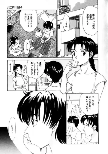 Koedo Kawagoe Fhentai - Page 68