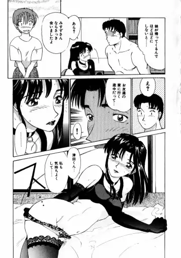 Koedo Kawagoe Fhentai - Page 72